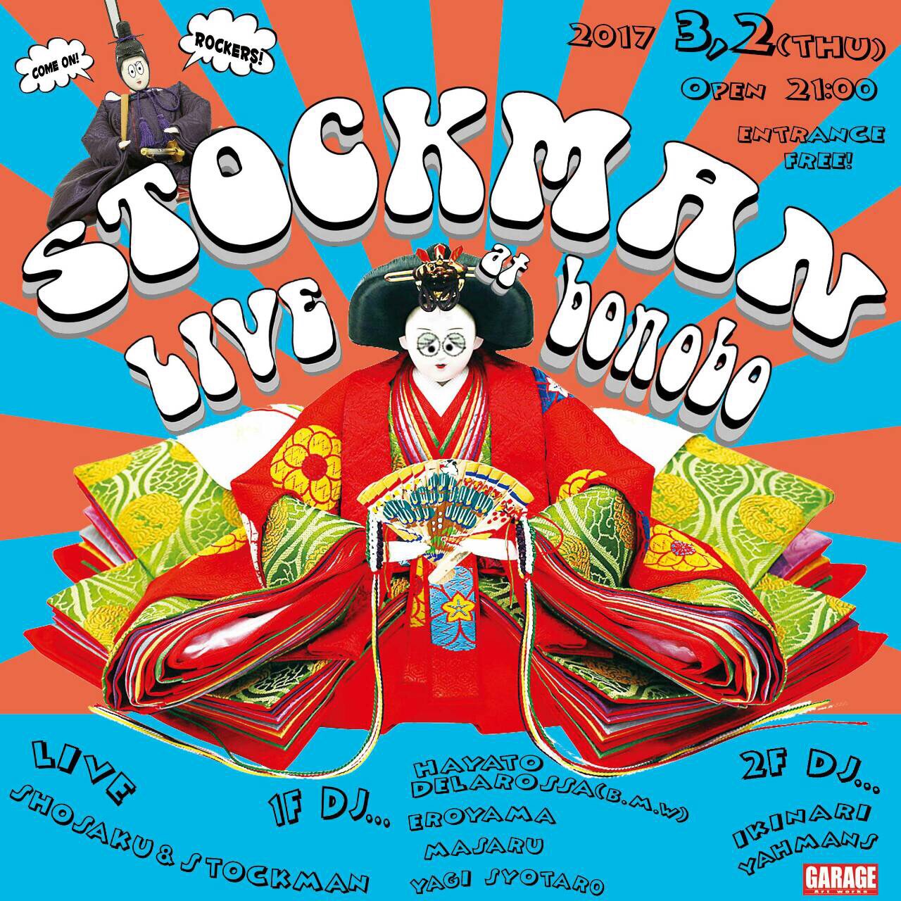 3/2(木) 原宿bonobo STOCKMAN presents… ”ラスボラヘテロモルファ”
