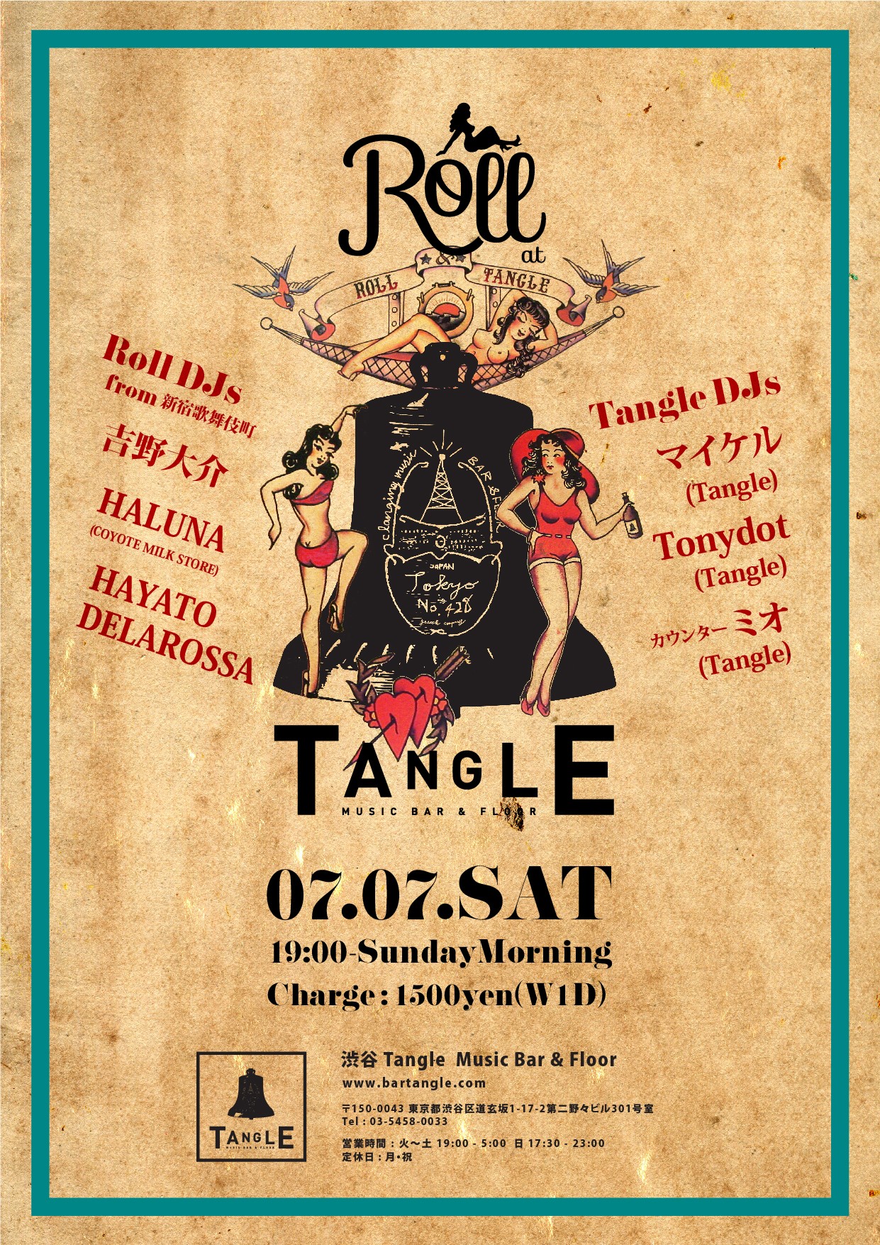 07.07.sat 【出張Roll】 @渋谷Tangle