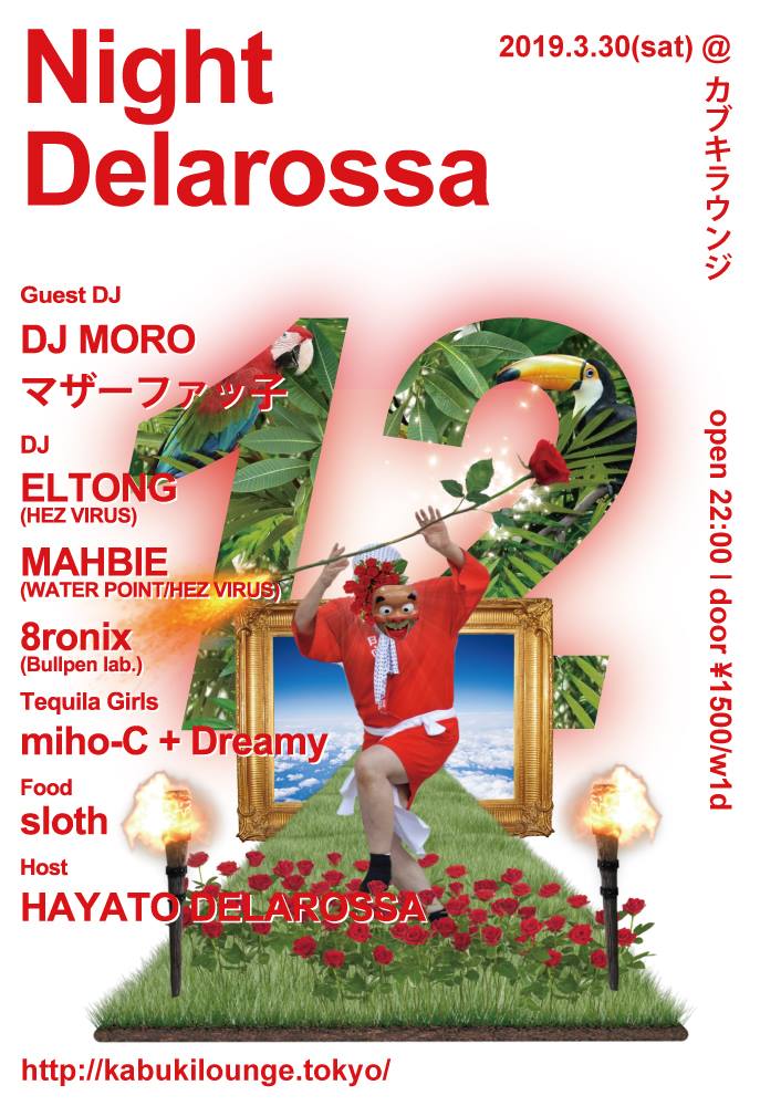 2019.3.30(sat)@カブキラウンジ“Night Delarossa vol.12”