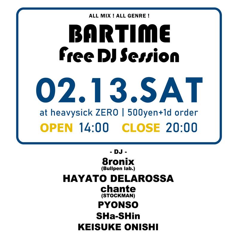 2021.02.13(土) at heavysick ZERO　BAR TIME Free DJ Session -ALL MIX-