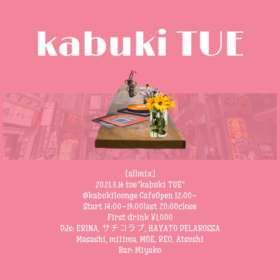 2021.3.16 tue “kabuki TUE” @kabukilounge