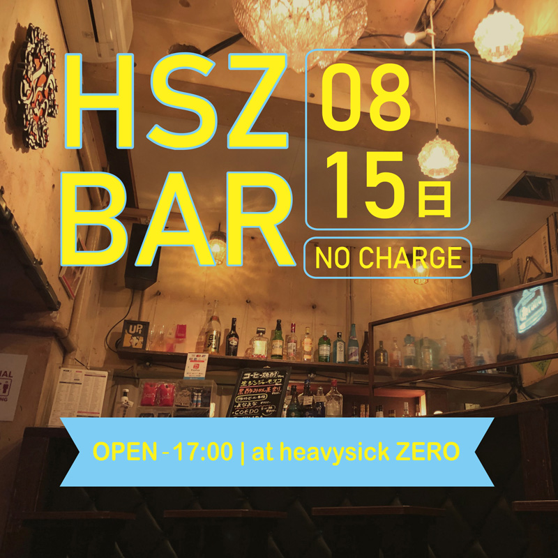 ＝HSZ BAR＝ 2021.08.15(SUN) at heavysick ZERO