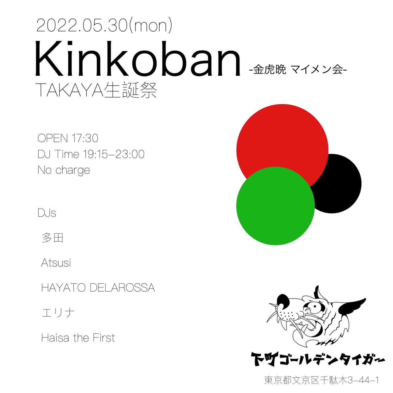 2022.05.30 Mon 「Kinkoban -金虎晩マイメン会- TAKAYA生誕祭」