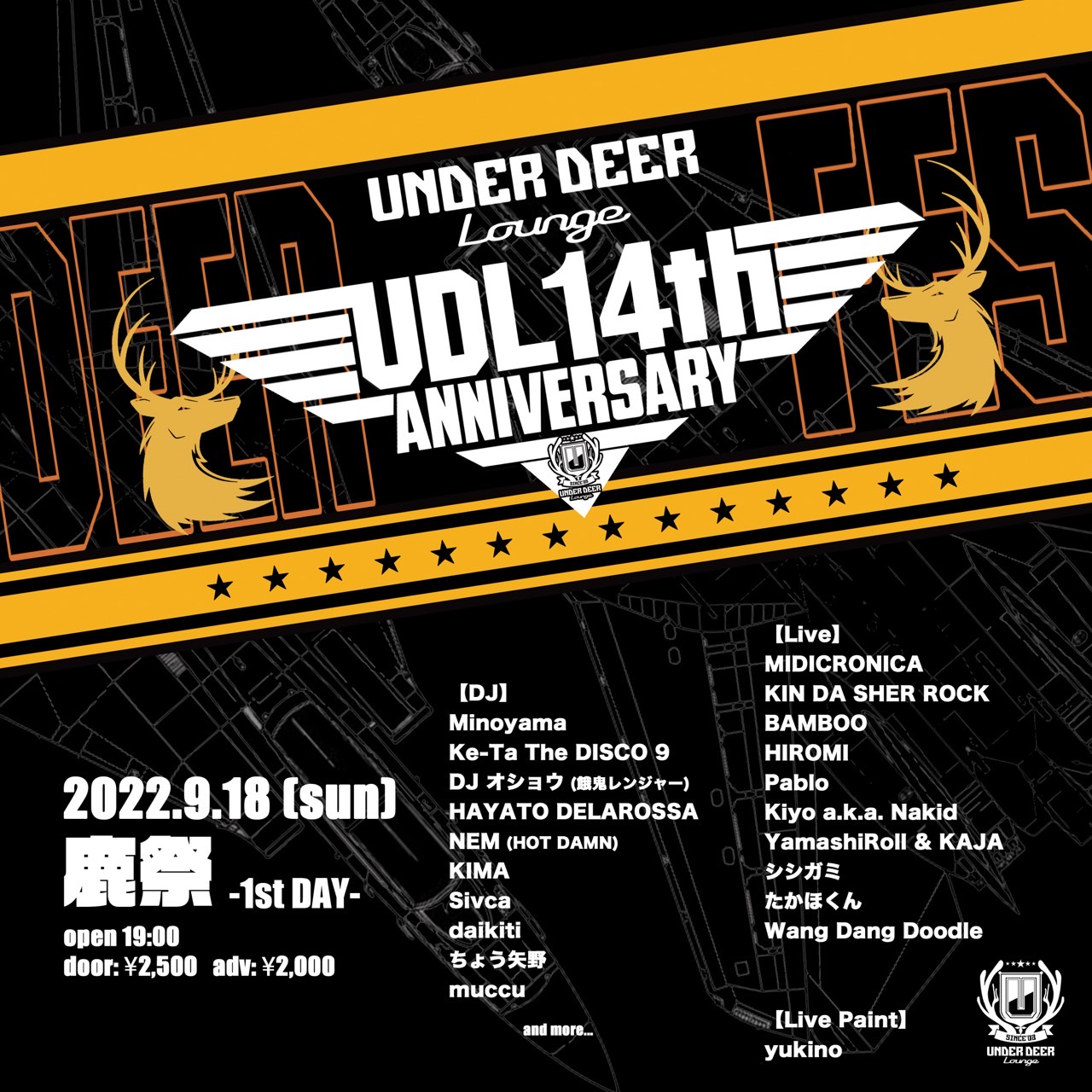 2022.9.18(sun) UNDER DEER Lounge 14th Anniversary︎ “鹿祭” 1st day @渋谷UNDER DEER Lounge