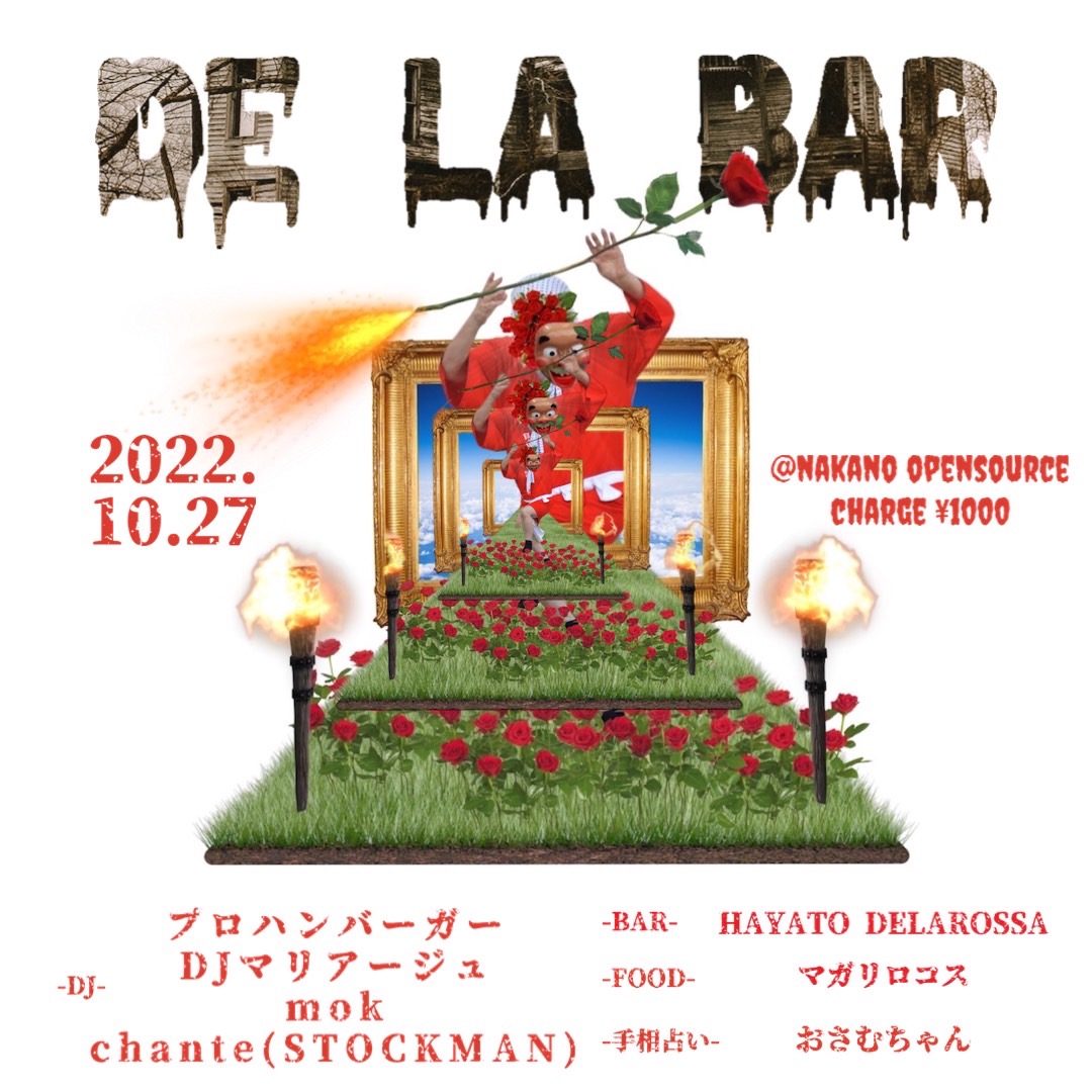 『DE LA BAR』 2022.10.27@中野opensource