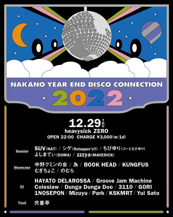 「2022 NAKANO YEAR END DICSO CONNECTION」 2021/12/29(Thu) at heavysick ZERO