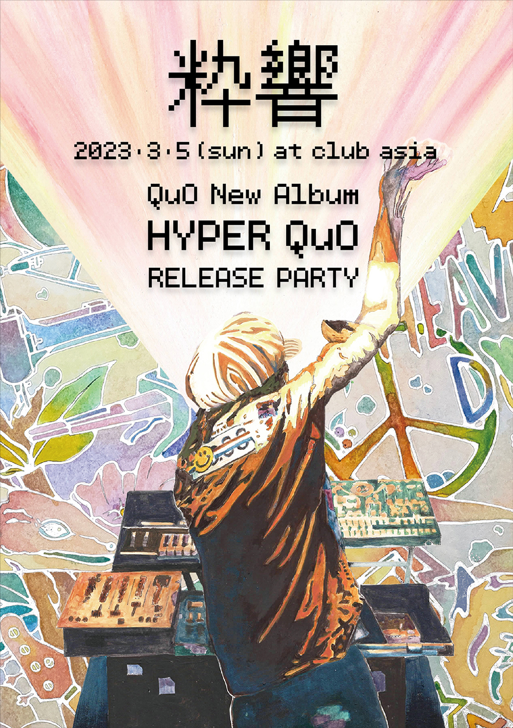 2023.3.5（SUN）粋響 QuO album “HYPER QuO” RELEASE PARTY @club asia