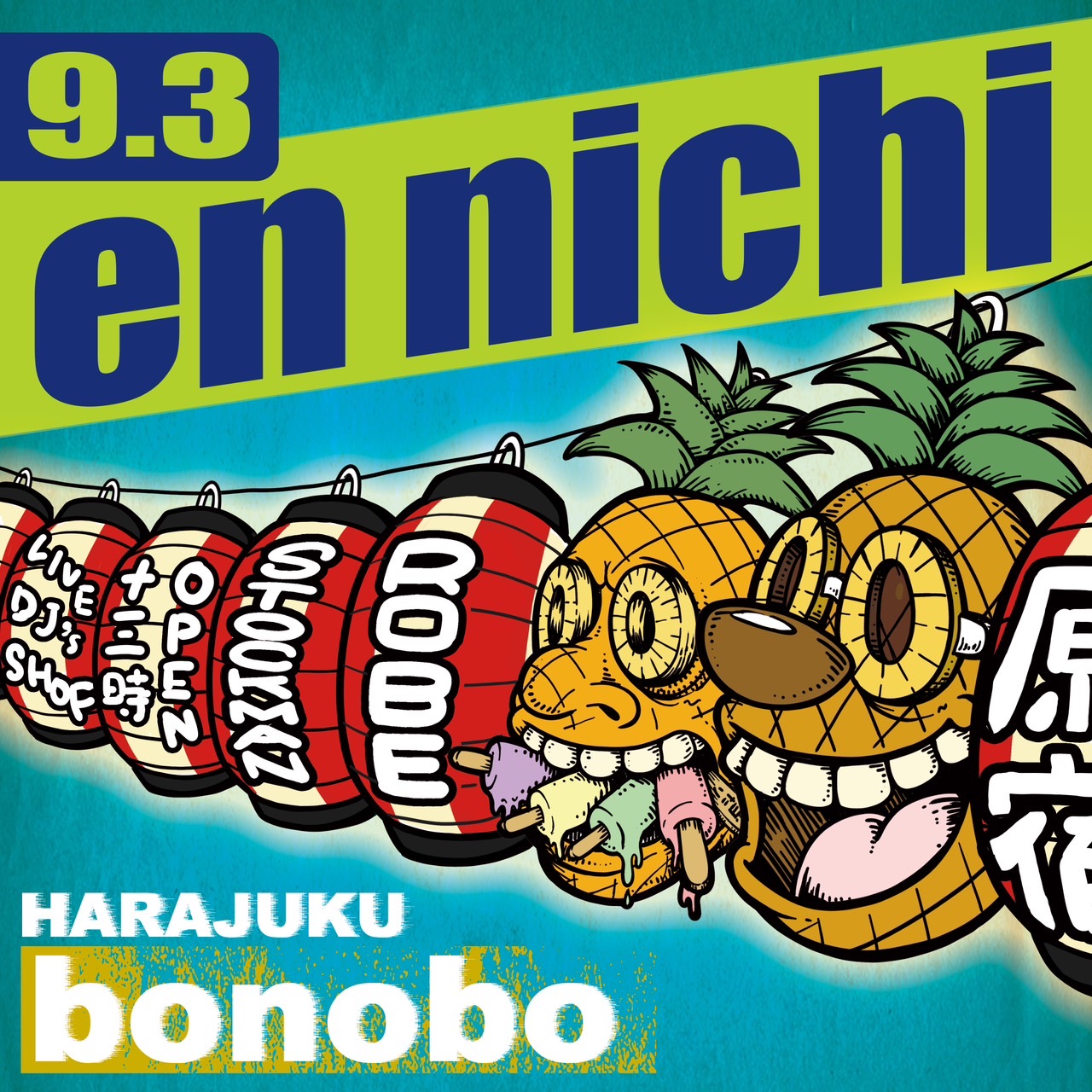 9/3(Sun) at 原宿 bar bonobo  STOCKMAN & ROBE JAPONICA Presents 「en nichi」