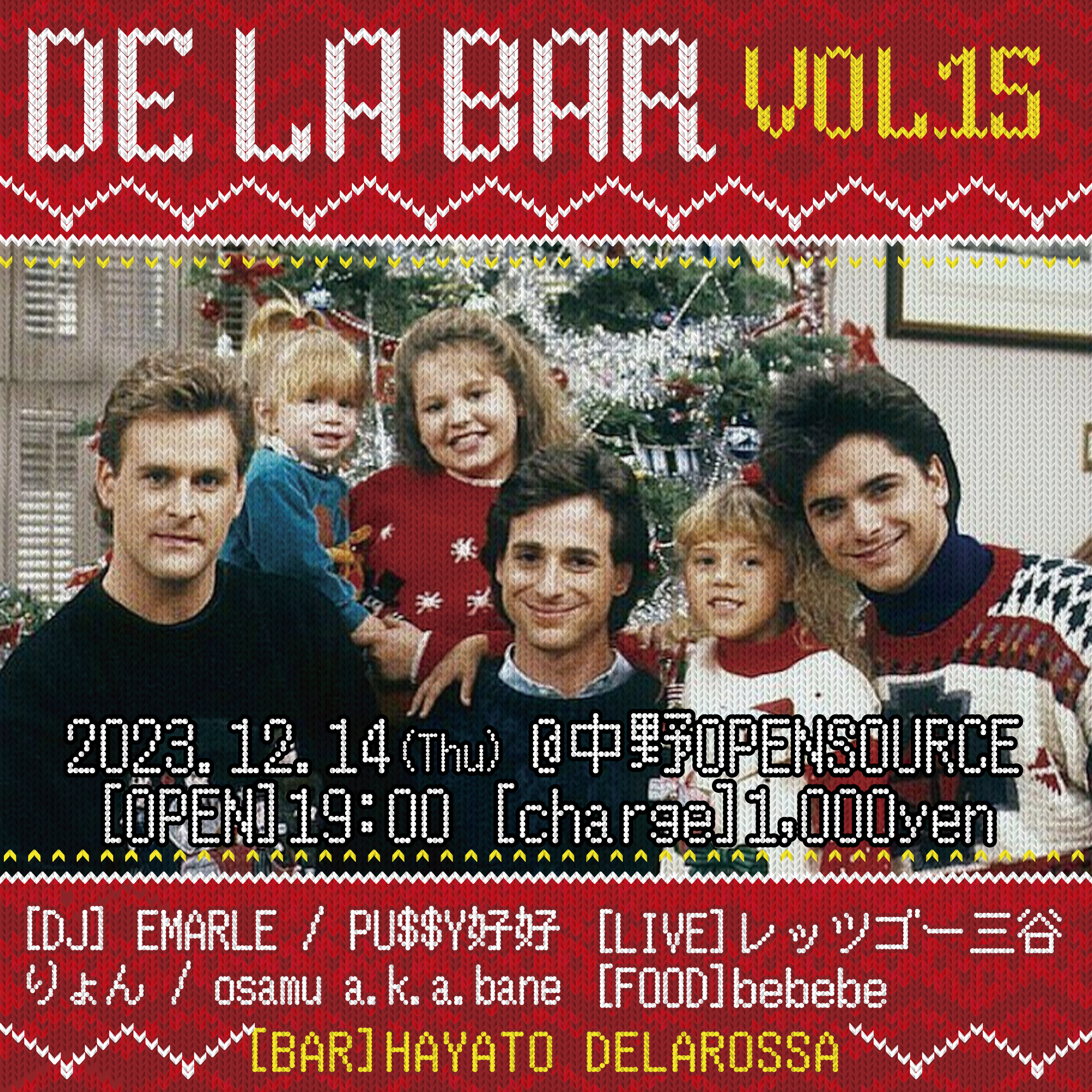 「DE LA BAR vol.15」 2023.12.14(Thu)@中野OPENSOURCE